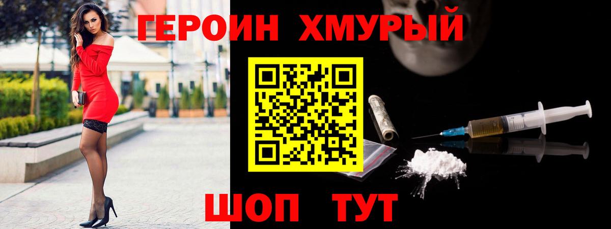 ГАШ Железноводск