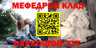 кокаин Комсомольск-на-Амуре