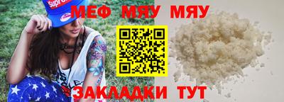 MDMA Конаково
