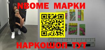 кокаин Комсомольск-на-Амуре