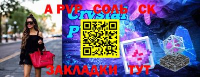 MDMA Конаково
