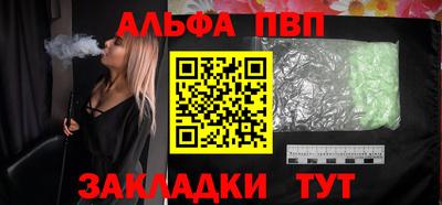 кокаин Комсомольск-на-Амуре