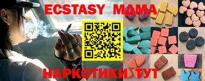 MDMA Конаково
