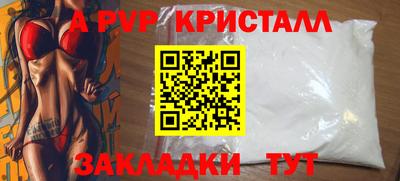 кокаин Комсомольск-на-Амуре