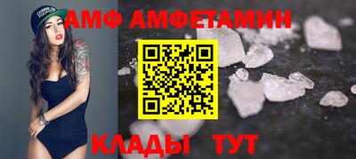 кокаин Комсомольск-на-Амуре