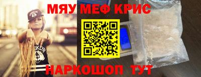 кокаин Комсомольск-на-Амуре