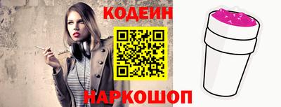 кокаин Комсомольск-на-Амуре