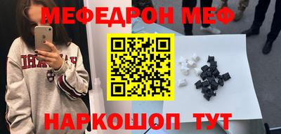 MDMA Конаково