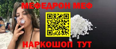 MDMA Конаково