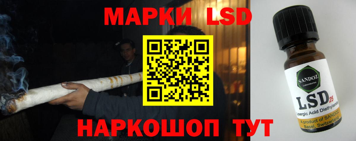 ЛСД экстази ecstasy Железноводск