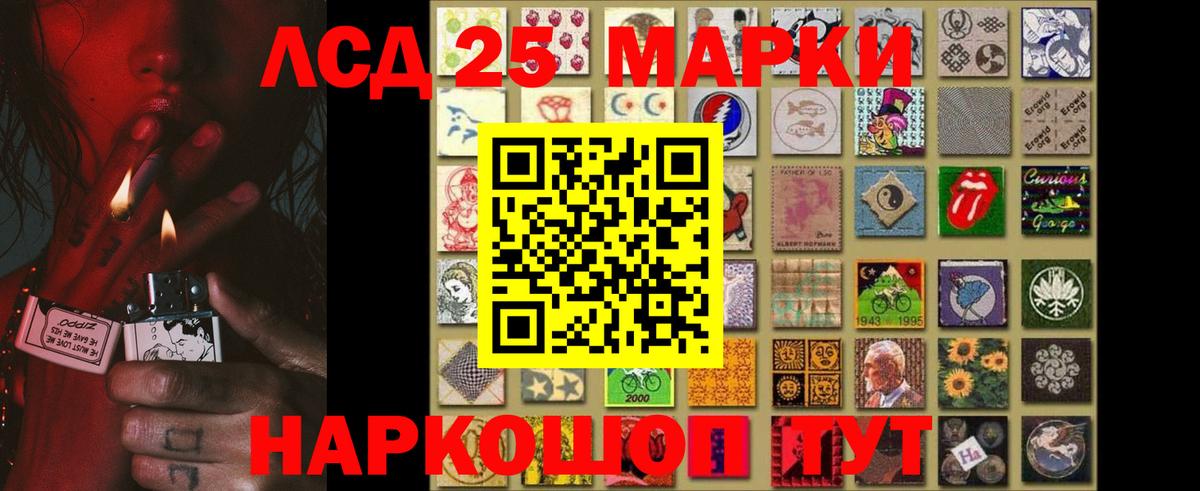 Железноводск  Лсд 25 экстази ecstasy  LSD-25 экстази ecstasy  Вход с VPN 