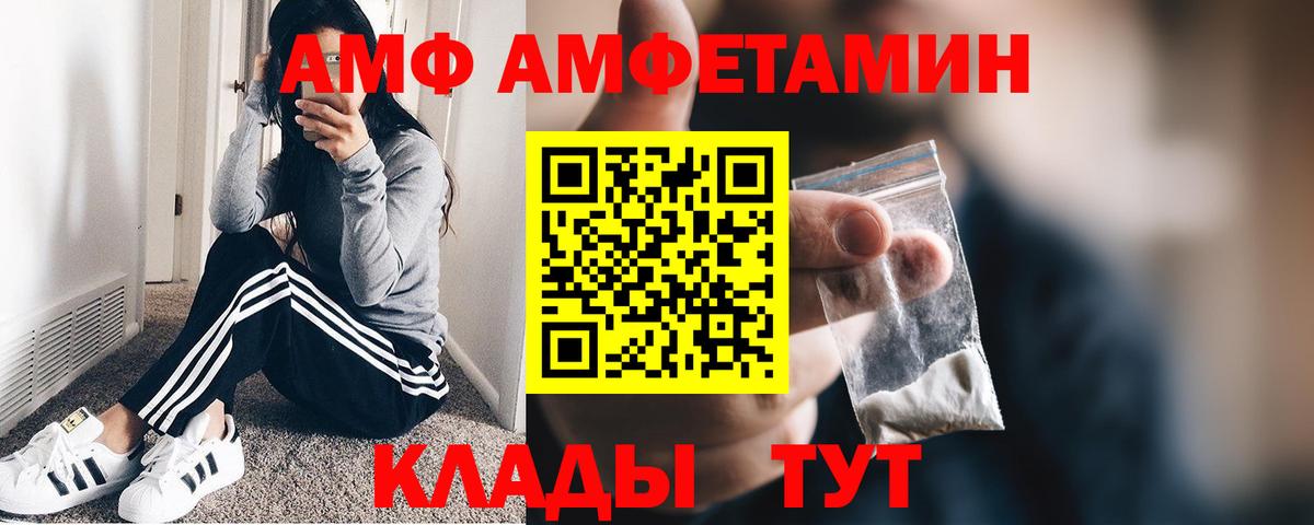 Первитин пудра Железноводск