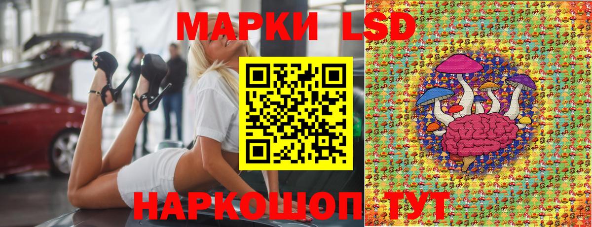 Железноводск  Марки 25I-NBOMe 1,5мг  Марки N-bome  Вход с VPN 