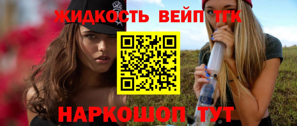 Железноводск  ТГК Wax  Вход с VPN 