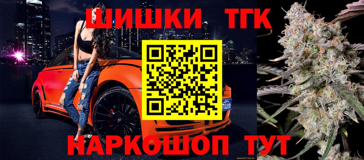 Железноводск  МАРИХУАНА Ganja  МАРИХУАНА Amnesia  Вход с VPN  МАРИХУАНА LSD WEED 